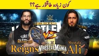 Roman Reigns Vs Mustafa Ali Comparison, Who Will Win