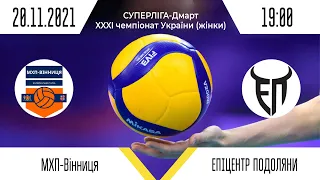 МХП-Вінниця - Епіцентр-Подоляни | Суперліга - Дмарт з волейболу | 20.11.2021