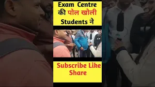 CTET Exam Analysis 2023 | 14 jan - Shift 2 |  #shorts #shortvideos