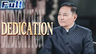 Dedication | Drama | Biographical | China Movie Channel ENGLISH | ENGSUB