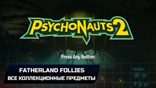 Psychonauts 2 - Fatherland Follies (Все коллекционные предметы)