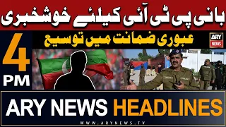 ARY News 4 PM Headlines 7th March 2024 | 𝐆𝐨𝐨𝐝 𝐍𝐞𝐰𝐬 𝐟𝐨𝐫 𝐏𝐓𝐈 𝐂𝐡𝐢𝐞𝐟