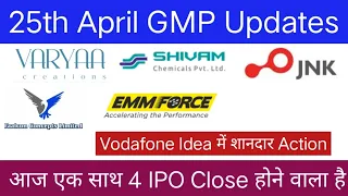 JNK India IPO | JNK India IPO Apply Or Not? Emmforce Autotech IPO | Vodafone Idea FPO |