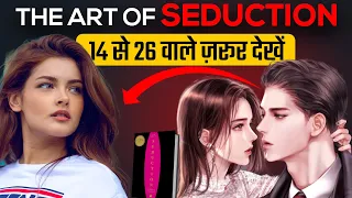 The POWER of SEDUCTION | 9 Types Of Seducers Which one are YOU ? the art of seduction book summary