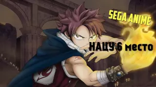 Топ 10 Сильнейших Персонажей Fairy Tail