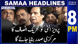 Samaa News Headlines 8PM | SAMAA TV | 21st February 2023