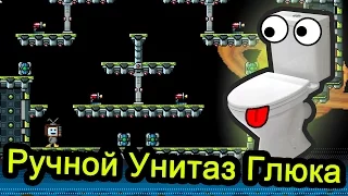 Duck Game - Ручной Унитаз