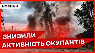 ❗ЗІРВАЛИ ПЛАНИ ворога зайти вглиб забудов у Вовчанську