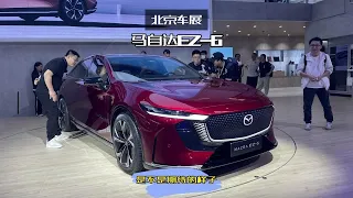 马自达EZ-6亮相北京车展，是不是你期待已久的样子？