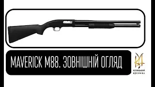 Maverick M88. Зовнішній огляд