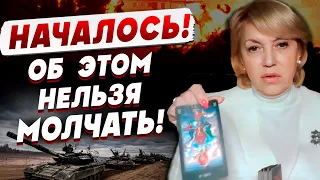 ЕЛЕНА БЮН: "ТАРО давно предсказывали ЭТО... Но сейчас - карты начали как будто кровоточить..."