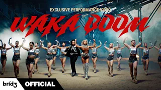 효린 (HYOLYN) ‘Waka Boom (feat. 이영지) (Original Ver.)’ EXCLUSIVE PERFORMANCE VIDEO