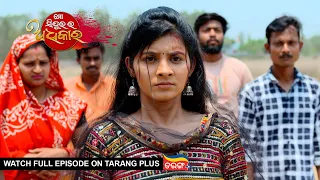 Mo Sindurara Adhikara | 17th April 2024 | Ep - 1199 | Best Scene | Odia Serial l TarangTV