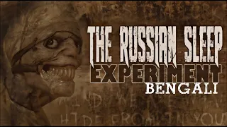 The Russian Sleep Experiment | Scary section