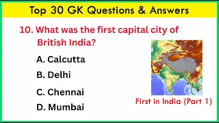 Top 30 INDIA GK questions and answers | First in India | India's First | GK Quiz | GK - 36 | GK GS