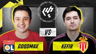 КУБОК ФИФЕРОВ 2020 | GOODMAX vs. KEFIR - 1/4 ФИНАЛА