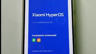 New Update HyperOS 1.0.1.0 Is Available! For Xiaomi Redmi Note 12 Pro 5G