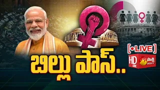 LIVE: Women Reservation Bill Passed In Lok Sabha | Parliament | Sakshi TV