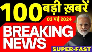 🔴Aaj Ki Taaza Khabar Live: Elections 2024 | Rahul Gandhi Amethi | Congress vs BJP | CM Kejriwal