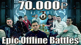 UMK3 OFFLINE TOURNAMENT SPB - 2021