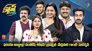 Cash | Like, Share & Subscribe Team-Santosh Sobhan, Faria Abdullah |29th October 2022 | Full Episode