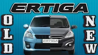 Old Ertiga Vs New Ertiga | 2017