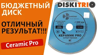 Работа алмазным диском Trio Diamond 370202 200 мм по керамограниту. Резка керамики без сколов!