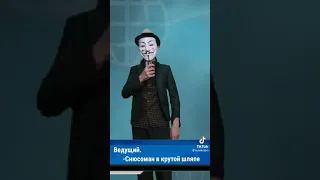 Snus News | Президент Анонимус вкинулся и откинулся