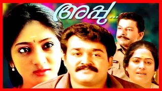 Malayalam Super Hit Full Movie | Appu | Mohanlal & Sunitha