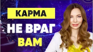 Карма. Раскрытие тайн подлинного мира и судьбы