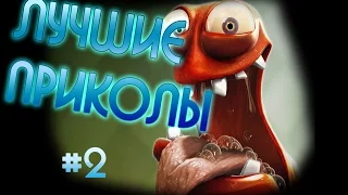 Видео приколы KlassTV. Лучшие приколы (ВЫПУСК 2)