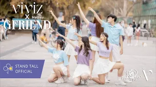 [KPOP IN PUBLIC] GFRIEND (여자친구) X VIVIZ(비비지) Medley | Dance cover by StandTall♧ From Taiwan
