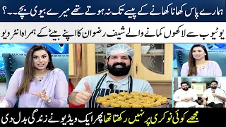 Chef Rizwan's Interview With His Son | BaBa Food RRC | Madeha Naqvi | SAMAA TV