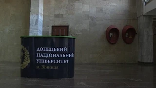 Donetsk National University: Exams In Exile