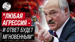 "Мы никогда не подходили так близко к порогу ядерной войны" - Лукашенко