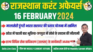 16 FEBRUARY 2024 Rajasthan current Affairs in Hindi | RPSC, RSMSSB, REET, 1st Grade | NANAK CLASSES