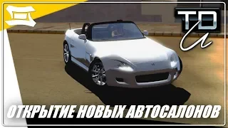 НОВЫЕ АВТОСАЛОНЫ #3 | ПРОХОЖДЕНИЕ TEST DRIVE UNLIMITED REINCARNATION MOD | VTG