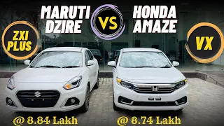 Honda Amaze 2023 top model vs Maruti dzire zxi plus : Dzire vs amaze | amaze vx vs  dzire zxi plus