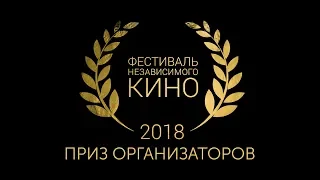 короткометражный фильм в воду