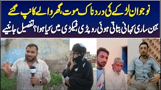 Good Work Done by Anchor For Positive Pakistan || Urdu Viral