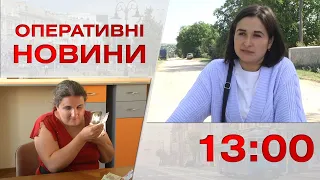 Оперативні новини Вінниці за 21 вересня 2023 року, станом на 13:00