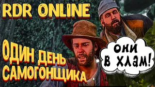 rdr online how to become a moonshiner | moonshiner day - rdo!