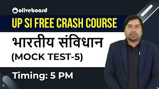 UP SI Free Crash Course | भारतीय संविधान(MOCK TEST-V) | Rohit Sir