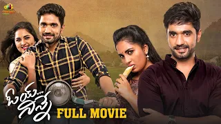 Oye Ninne Latest Telugu Full Movie 4K | Bharath Margani | Srushti Dange | Latest Telugu Movies