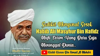 Siapa Habib Ali Masyhur Bin Hafidz? - Habib Hasan Bin Ismail Al Muhdor