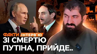 ДУДАЄВ, в*йни в Чечні та біди АРМІЇ РФ | Інтерв’ю Аслана Очерхаджиєва @FactorPeremohywithAnnaM