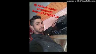 Pagal Banaibe Ka Re Patarki [Dabang Sarkar] Hard Bass Dance MixDj Ashish Giridih-(djflpduniya.wapkiz