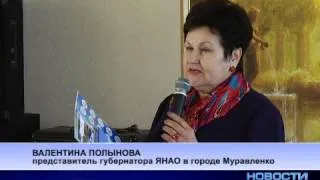 Новости Муравленко, 11 марта 2014 г.