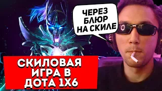 Серега на Фантомке Через БЛЮР для Скиловых Игроков