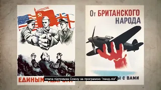СРСР міг би сам перемогти нацистів – Війна і міф